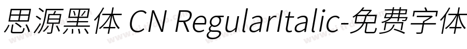 思源黑体 CN RegularItalic字体转换